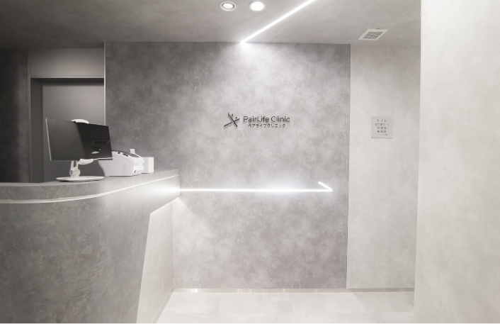 ペアライフクリニック大阪梅田院