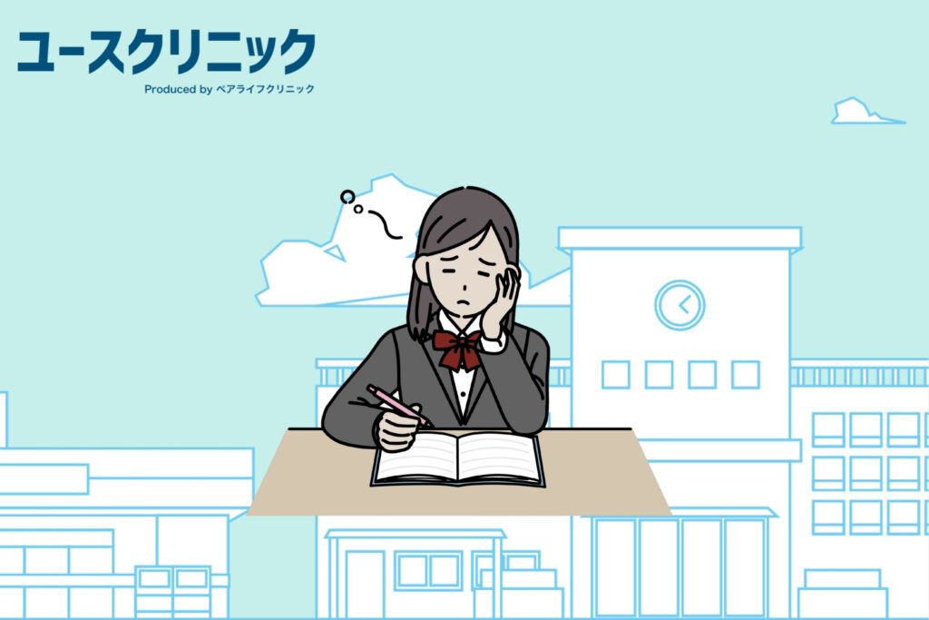 初めての生理（初潮）で慌てない5つの準備と対処法 - ユースクリニック Produced by ペアライフ