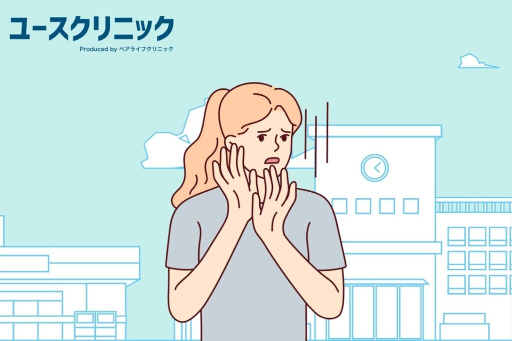 学生　痴漢　相談