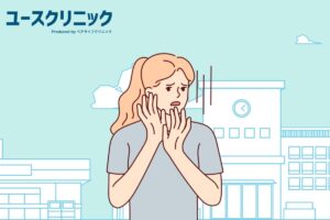 学生　痴漢　相談