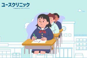 生理　親に言えない