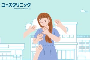 同級生　セクハラ