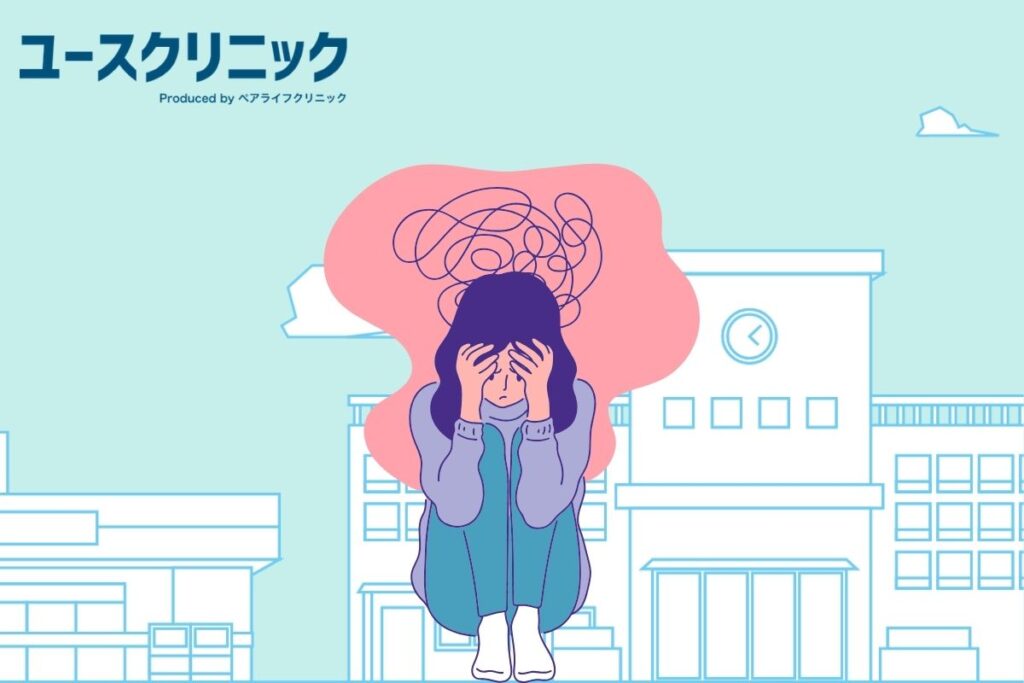 思春期　うつ
