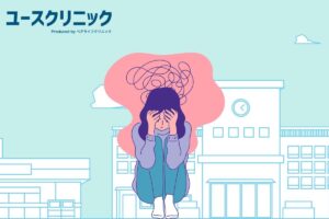 思春期　うつ