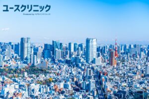 ユースクリニック　東京