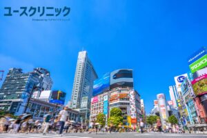 ユースクリニック　渋谷
