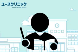 先生　セクハラ