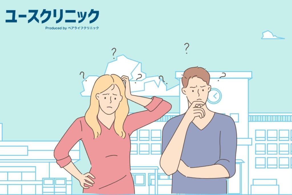 性別　わからない