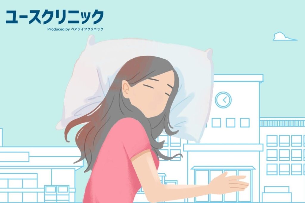 朝　起きれない
