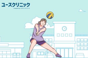 部活　生理