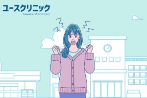 PMS　高校生
