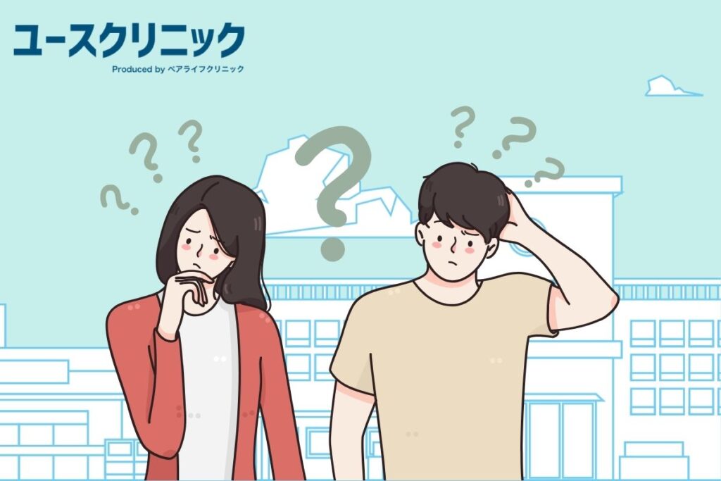 Xジェンダー