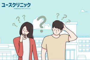 Xジェンダー