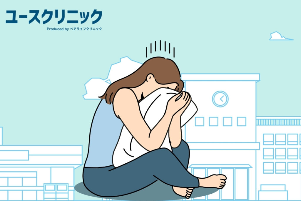 妊娠　言えない