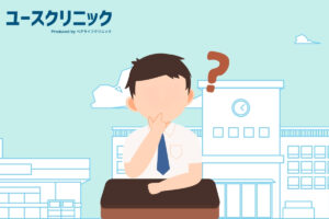高校生　勃起