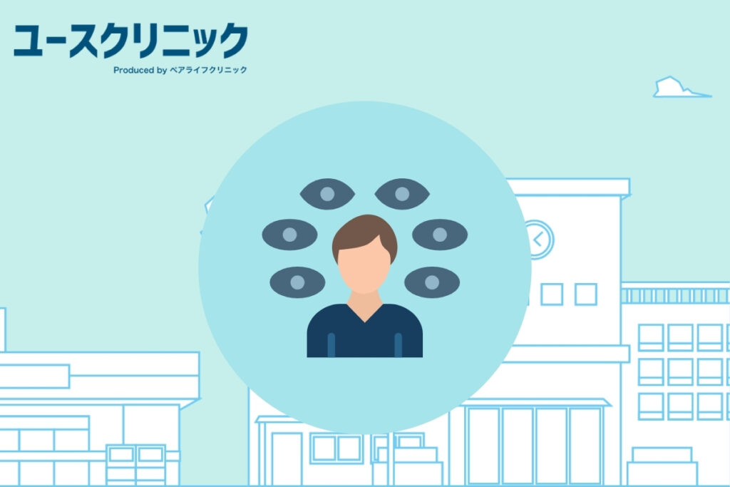 アウティング
