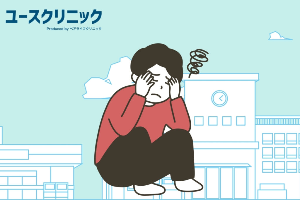 男子の性被害